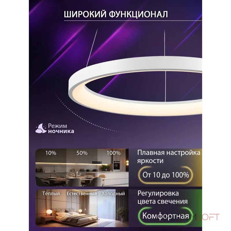 Подвесная люстра Natali Kovaltseva Ledlight INNOVATION STYLE 83139 Подвесная люстра Natali Kovaltseva Ledlight INNOVATION STYLE 83139