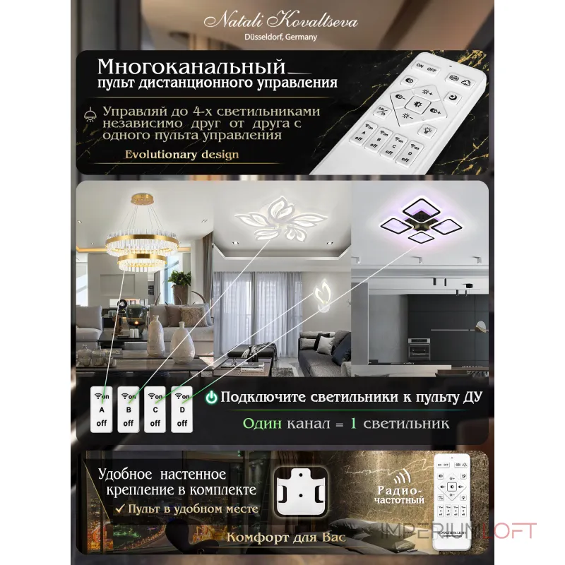 Подвесная люстра Natali Kovaltseva Ledlight INNOVATION STYLE 83140
