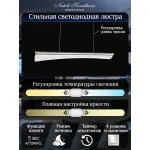 Подвесная люстра Natali Kovaltseva Ledlight INNOVATION STYLE 83140 от ImperiumLoft