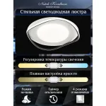 Потолочная люстра Natali Kovaltseva Ledlight INNOVATION STYLE 83141 от ImperiumLoft