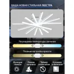 Потолочная люстра Natali Kovaltseva Ledlight INNOVATION STYLE 83142