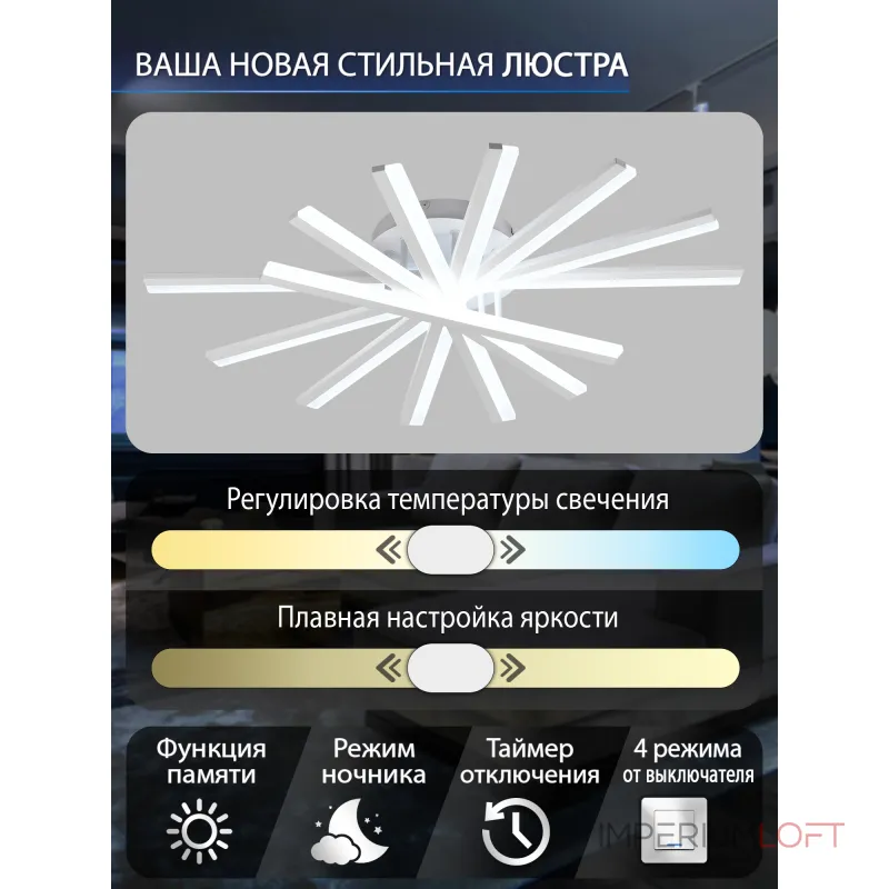 Потолочная люстра Natali Kovaltseva Ledlight INNOVATION STYLE 83142 Потолочная люстра Natali Kovaltseva Ledlight INNOVATION STYLE 83142