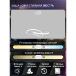 Подвесная люстра Natali Kovaltseva Ledlight INNOVATION STYLE 83144 от ImperiumLoft