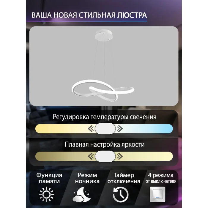Подвесная люстра Natali Kovaltseva Ledlight INNOVATION STYLE 83144 от ImperiumLoft