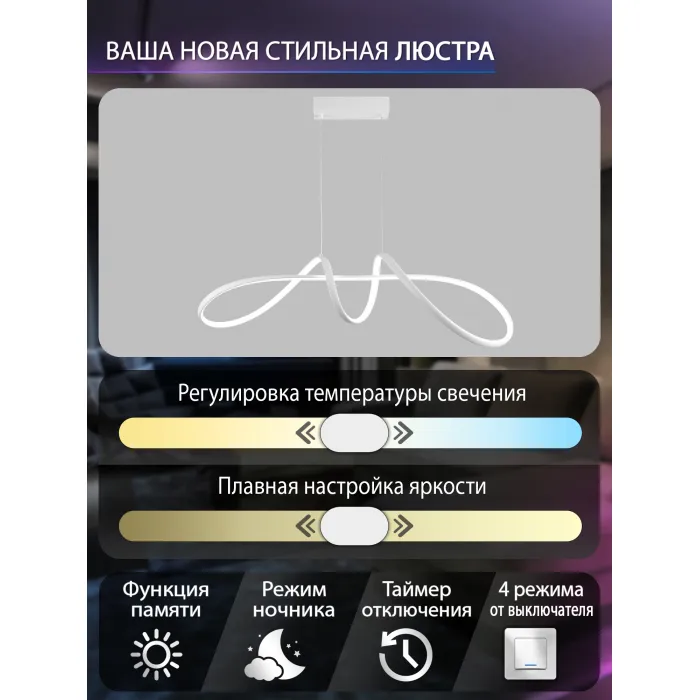 Подвесная люстра Natali Kovaltseva Ledlight INNOVATION STYLE 83145 от ImperiumLoft