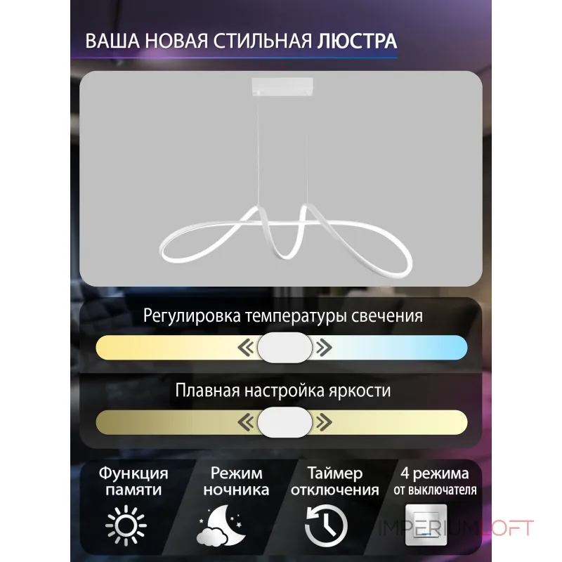 Подвесная люстра Natali Kovaltseva Ledlight INNOVATION STYLE 83145