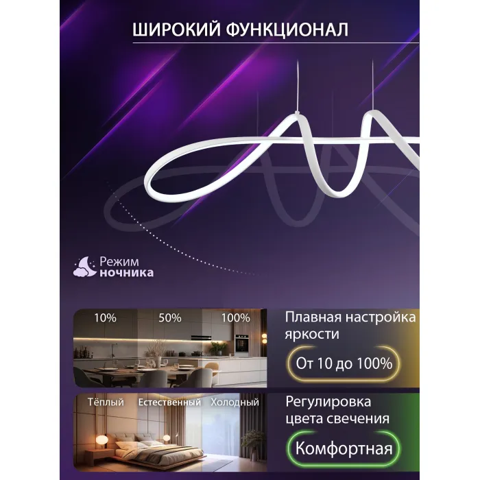 Подвесная люстра Natali Kovaltseva Ledlight INNOVATION STYLE 83145 от ImperiumLoft
