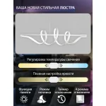 Подвесная люстра Natali Kovaltseva Ledlight INNOVATION STYLE 83146