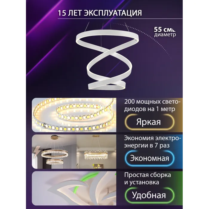 Подвесная люстра Natali Kovaltseva Ledlight INNOVATION STYLE 83148 от ImperiumLoft