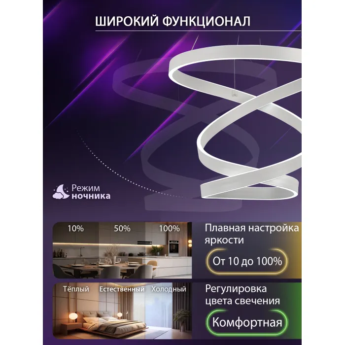 Подвесная люстра Natali Kovaltseva Ledlight INNOVATION STYLE 83148 от ImperiumLoft