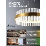 Подвесная люстра Natali Kovaltseva Ledlight INNOVATION STYLE 83150 от ImperiumLoft
