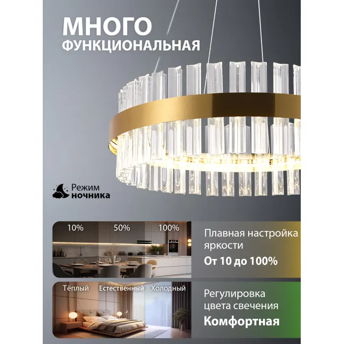 Подвесная люстра Natali Kovaltseva Ledlight INNOVATION STYLE 83150 от ImperiumLoft