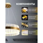 Подвесная люстра Natali Kovaltseva Ledlight INNOVATION STYLE 83150 от ImperiumLoft