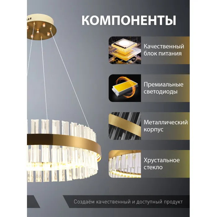 Подвесная люстра Natali Kovaltseva Ledlight INNOVATION STYLE 83150 от ImperiumLoft