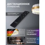 Подвесная люстра Natali Kovaltseva Ledlight INNOVATION STYLE 83150 от ImperiumLoft