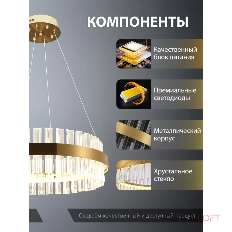 Подвесная люстра Natali Kovaltseva Ledlight INNOVATION STYLE 83151 Подвесная люстра Natali Kovaltseva Ledlight INNOVATION STYLE 83151