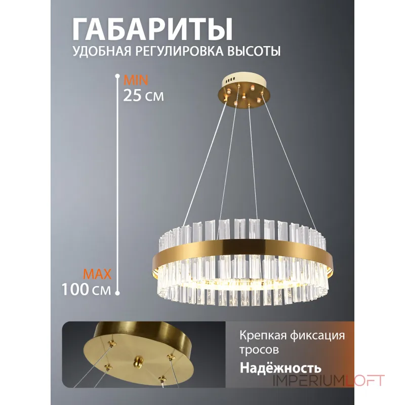 Подвесная люстра Natali Kovaltseva Ledlight INNOVATION STYLE 83151 Подвесная люстра Natali Kovaltseva Ledlight INNOVATION STYLE 83151