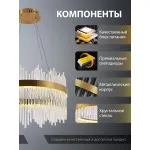 Подвесная люстра Natali Kovaltseva 8315 INNOVATION STYLE 83156 Подвесная люстра Natali Kovaltseva 8315 INNOVATION STYLE 83156