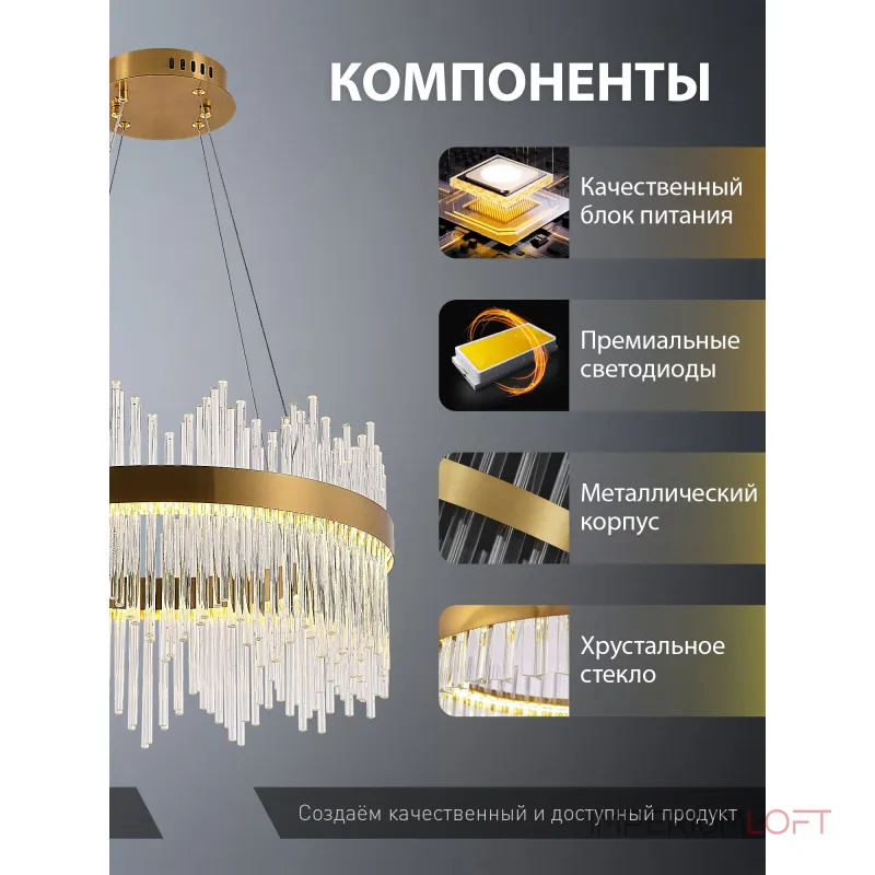 Подвесная люстра Natali Kovaltseva 8315 INNOVATION STYLE 83156 Подвесная люстра Natali Kovaltseva 8315 INNOVATION STYLE 83156