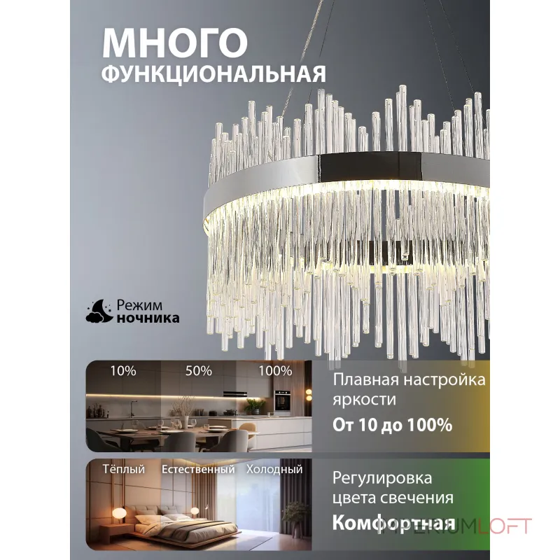 Подвесная люстра Natali Kovaltseva 8315 INNOVATION STYLE 83157