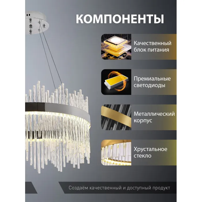 Подвесная люстра Natali Kovaltseva 8315 INNOVATION STYLE 83157 от ImperiumLoft