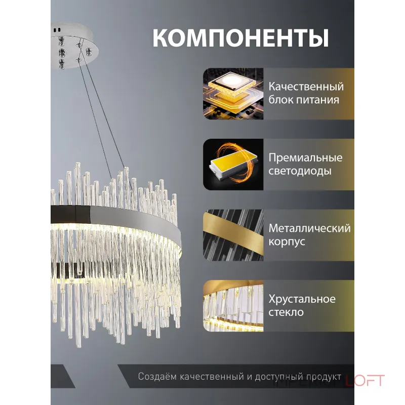 Подвесная люстра Natali Kovaltseva 8315 INNOVATION STYLE 83157