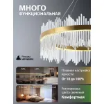 Подвесная люстра Natali Kovaltseva Ledlight INNOVATION STYLE 83160 Подвесная люстра Natali Kovaltseva Ledlight INNOVATION STYLE 83160