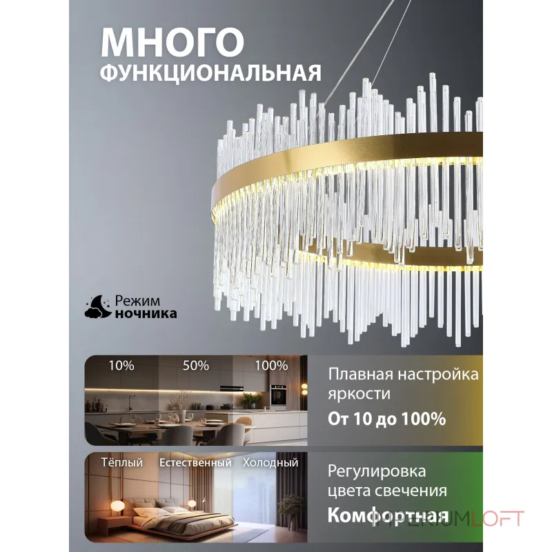 Подвесная люстра Natali Kovaltseva Ledlight INNOVATION STYLE 83160 Подвесная люстра Natali Kovaltseva Ledlight INNOVATION STYLE 83160