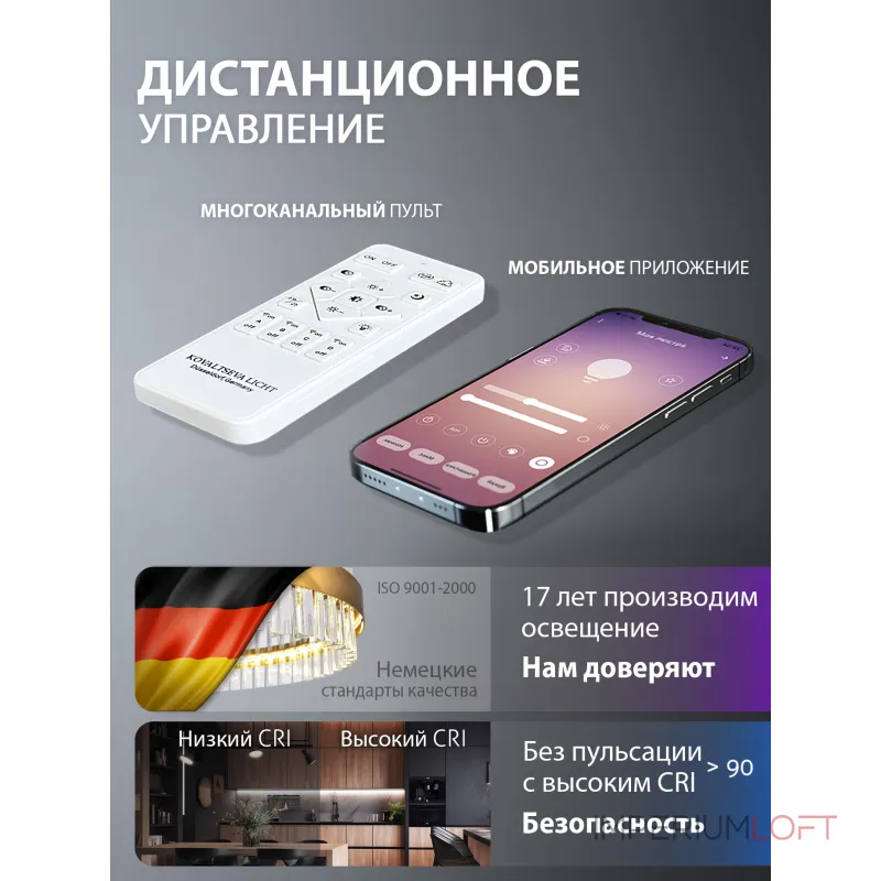 Подвесная люстра Natali Kovaltseva Ledlight INNOVATION STYLE 83160 Подвесная люстра Natali Kovaltseva Ledlight INNOVATION STYLE 83160