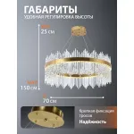 Подвесная люстра Natali Kovaltseva Ledlight INNOVATION STYLE 83160 Подвесная люстра Natali Kovaltseva Ledlight INNOVATION STYLE 83160