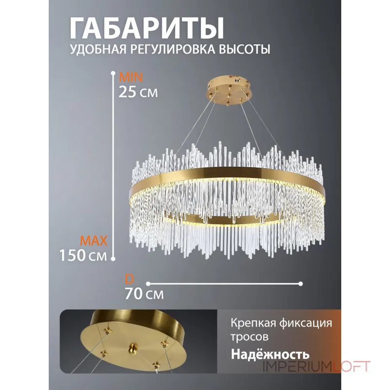 Подвесная люстра Natali Kovaltseva Ledlight INNOVATION STYLE 83160 Подвесная люстра Natali Kovaltseva Ledlight INNOVATION STYLE 83160