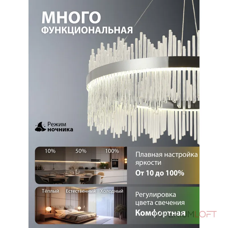 Подвесная люстра Natali Kovaltseva Ledlight INNOVATION STYLE 83161