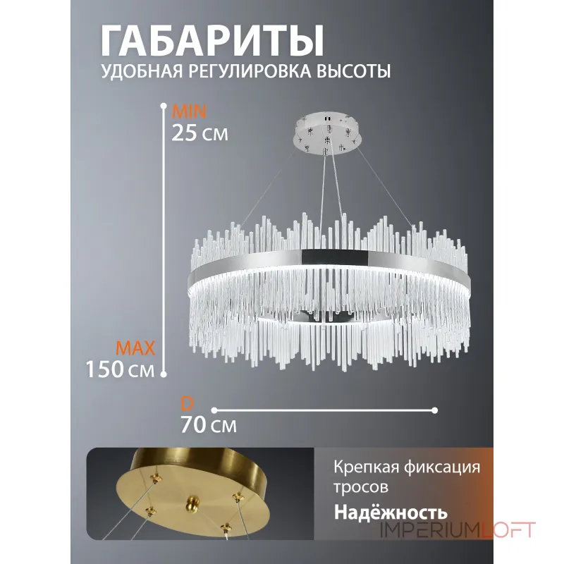 Подвесная люстра Natali Kovaltseva Ledlight INNOVATION STYLE 83161
