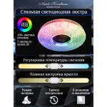 Потолочный светильник Natali Kovaltseva Sun I LED LAMPS 81084