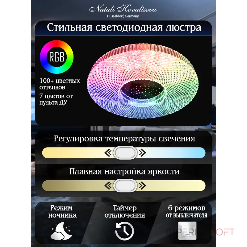 Потолочный светильник Natali Kovaltseva Sun I LED LAMPS 81084 Потолочный светильник Natali Kovaltseva Sun I LED LAMPS 81084