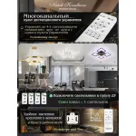 Потолочная люстра Natali Kovaltseva Kids LED LAMPS 81087 от ImperiumLoft