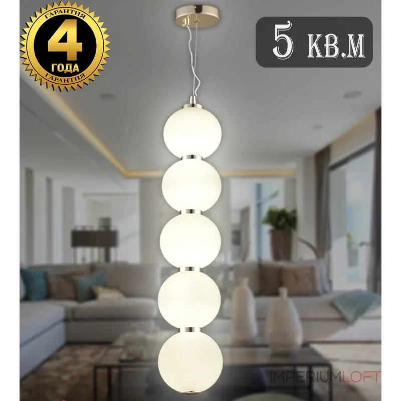 Подвесной светильник Natali Kovaltseva Loft Led LED LAMPS 81100/5C GOLD WHITE