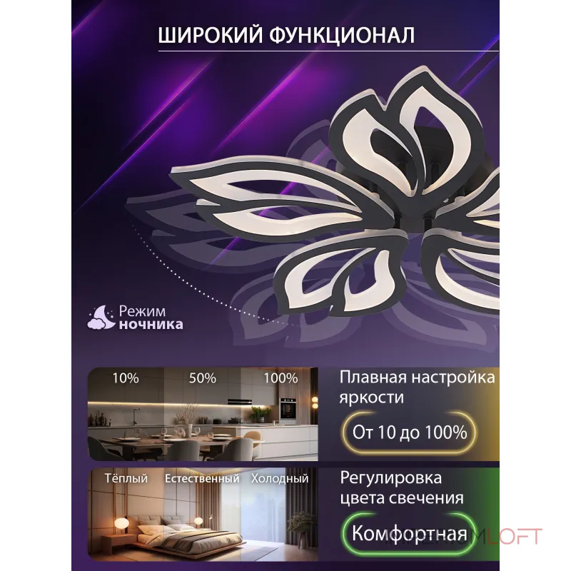 Потолочная люстра Natali Kovaltseva Fortuna LED LAMPS 81107/5C