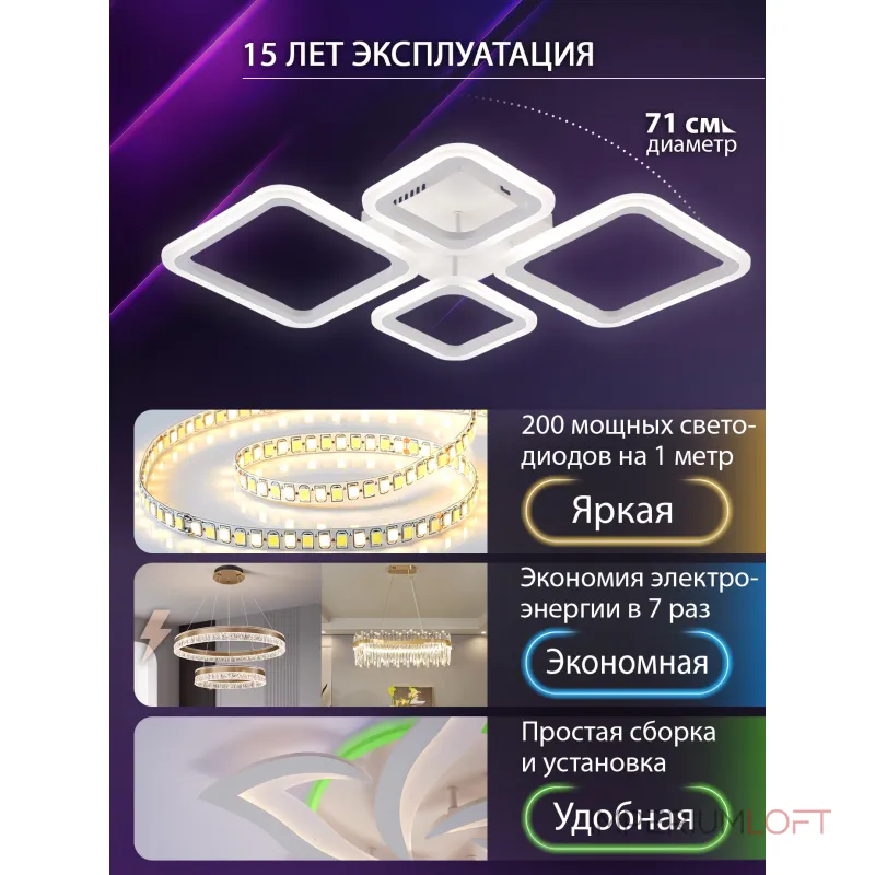 Потолочная люстра Natali Kovaltseva Opti LED LAMPS 81108/1C