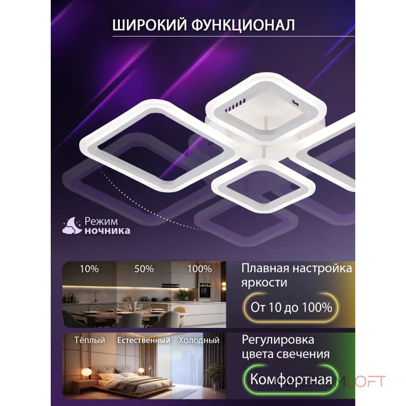 Потолочная люстра Natali Kovaltseva Opti LED LAMPS 81108/1C