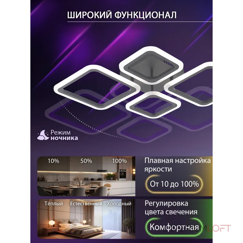 Потолочная люстра Natali Kovaltseva Opti LED LAMPS 81108/2C