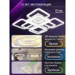 Потолочная люстра Natali Kovaltseva Spektr LED LAMPS 81108/4C