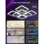 Потолочная люстра Natali Kovaltseva Spektr LED LAMPS 81108/5C