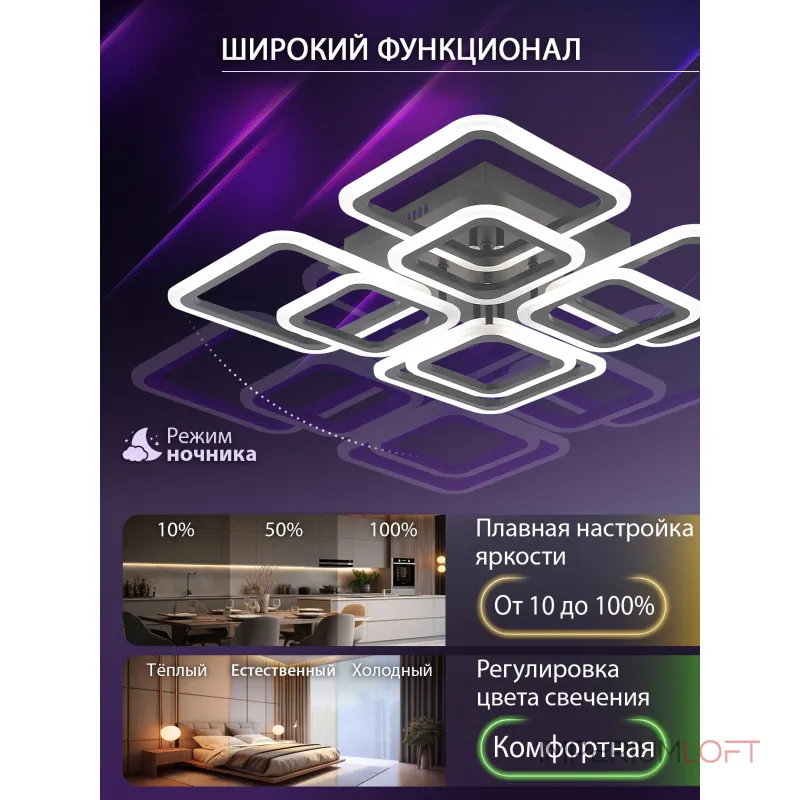 Потолочная люстра Natali Kovaltseva Spektr LED LAMPS 81108/5C