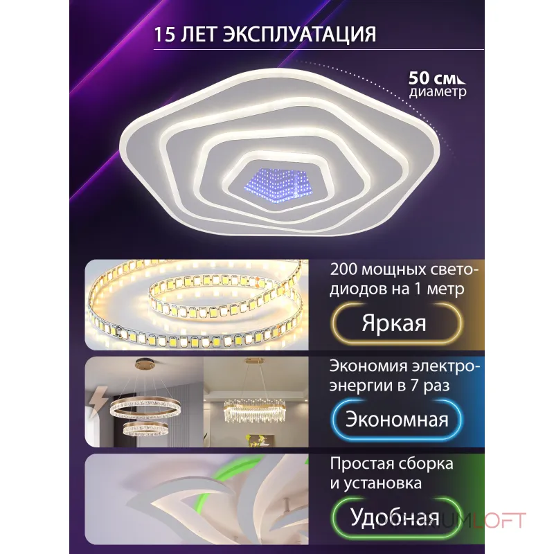 Потолочная люстра Natali Kovaltseva Palace LED LAMPS 81111/4C