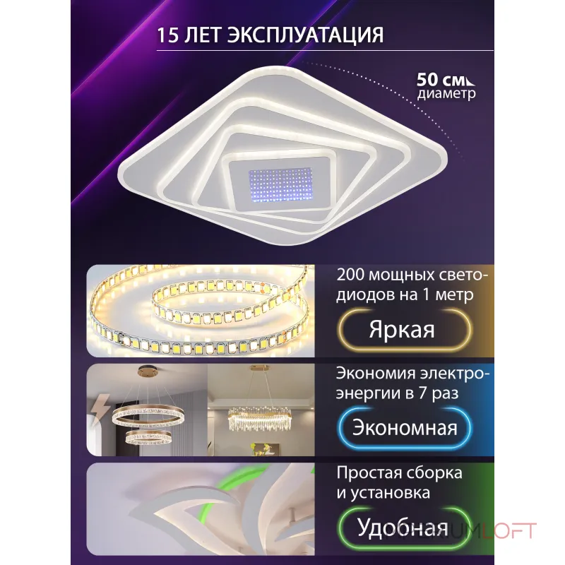 Потолочная люстра Natali Kovaltseva Palace LED LAMPS 81112/4C