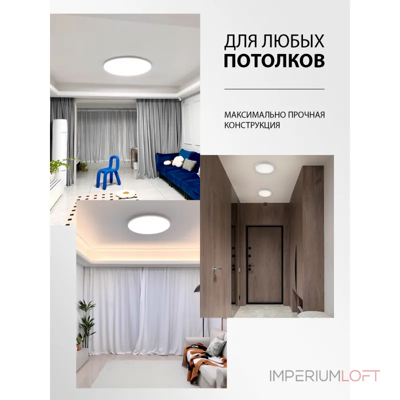 Потолочный светильник Natali Kovaltseva Plain LED LAMPS 81113/1C