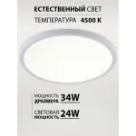 Потолочный светильник Natali Kovaltseva Plain LED LAMPS 81113/3C