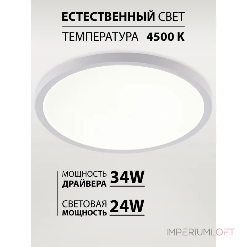 Потолочный светильник Natali Kovaltseva Plain LED LAMPS 81113/3C Потолочный светильник Natali Kovaltseva Plain LED LAMPS 81113/3C