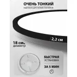 Потолочный светильник Natali Kovaltseva Plain LED LAMPS 81114/1C